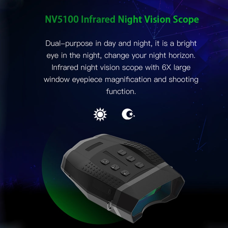 NV5100 戶外狩獵雙筒夜視儀