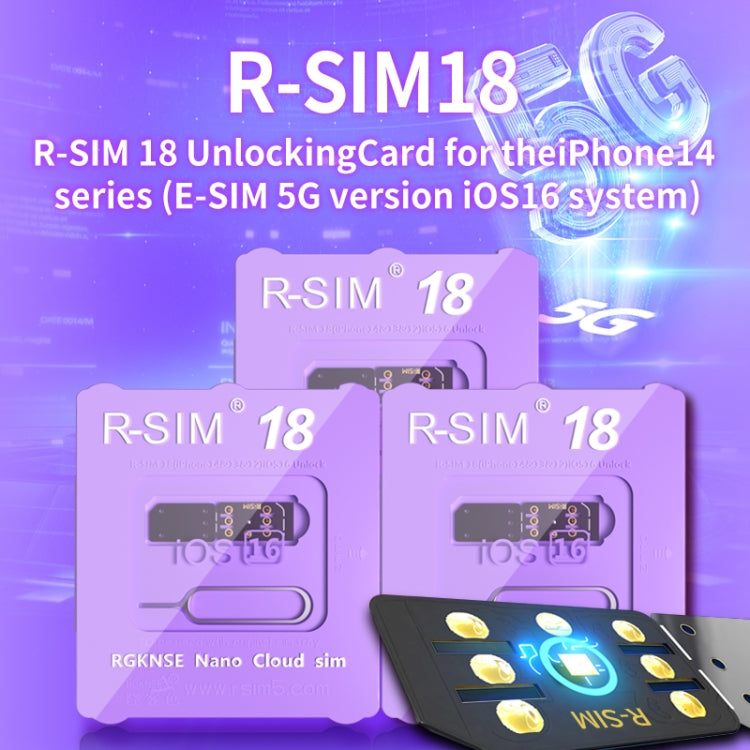 R-SIM 18 將鎖定變成解鎖iOS16系統通用5G解鎖卡