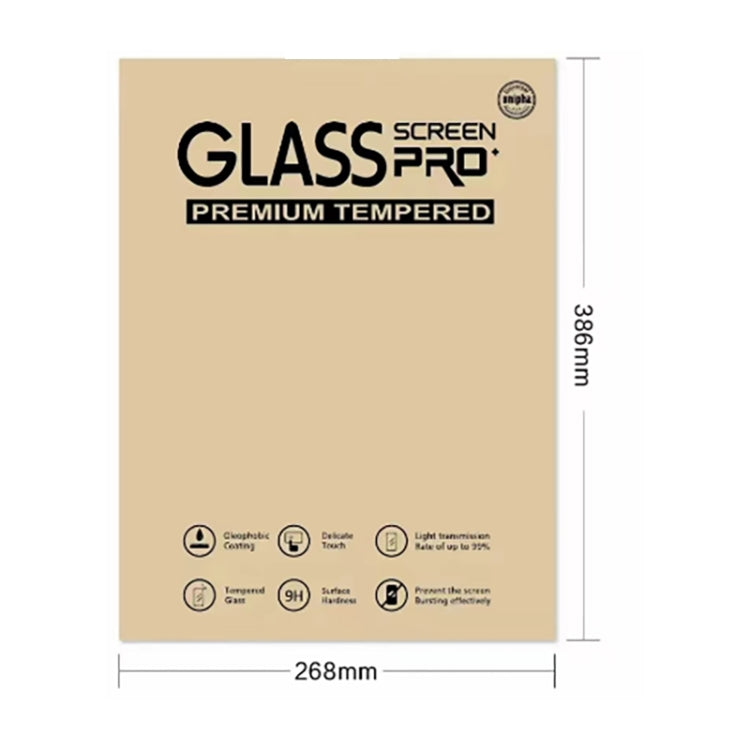 17寸牛皮紙平板電腦鋼化膜包裝盒