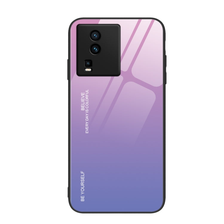 適用於vivo iQOO Neo7 漸變色玻璃手機殼