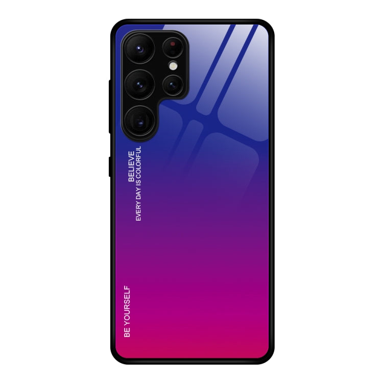 適用於三星 Galaxy S23 Ultra 5G 漸變色玻璃手機殼