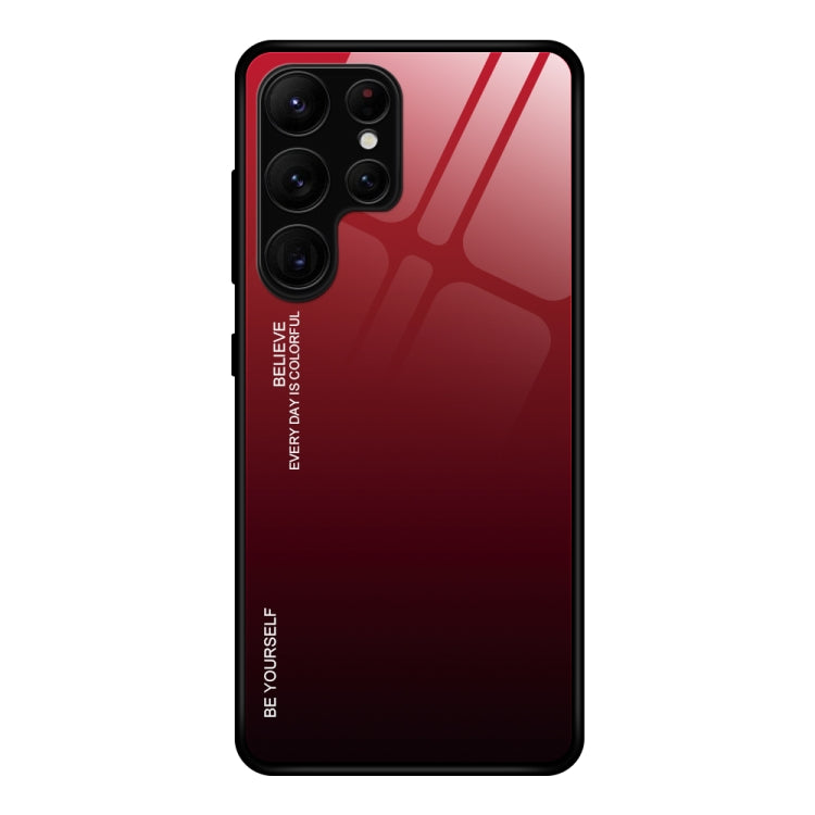 適用於三星 Galaxy S23 Ultra 5G 漸變色玻璃手機殼