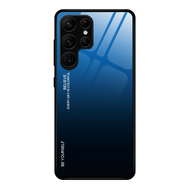 適用於三星 Galaxy S23 Ultra 5G 漸變色玻璃手機殼