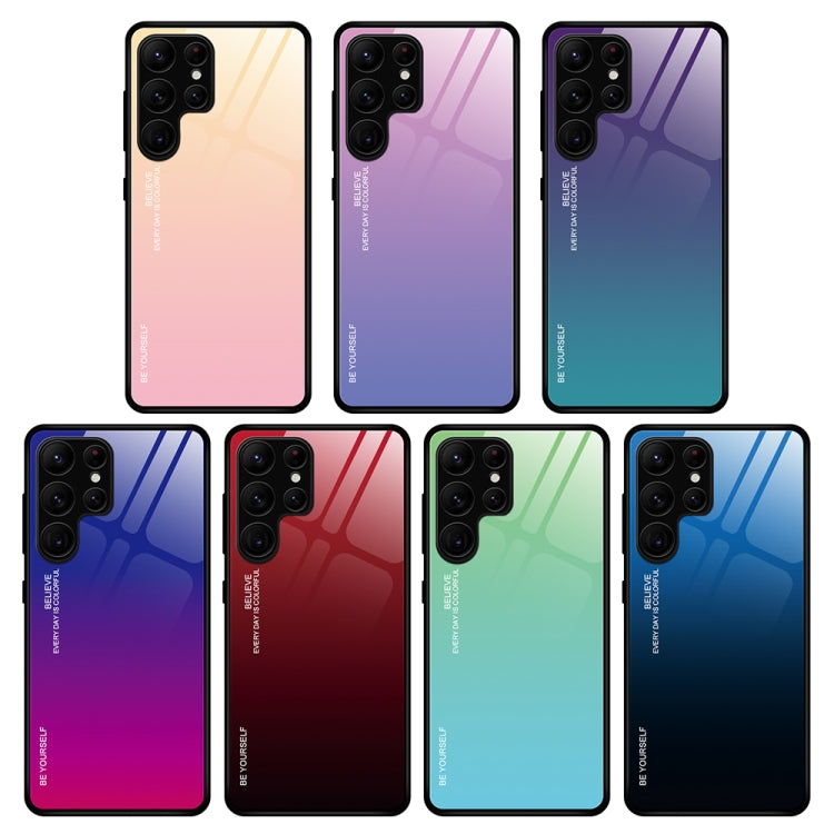 適用於三星 Galaxy S23 Ultra 5G 漸變色玻璃手機殼