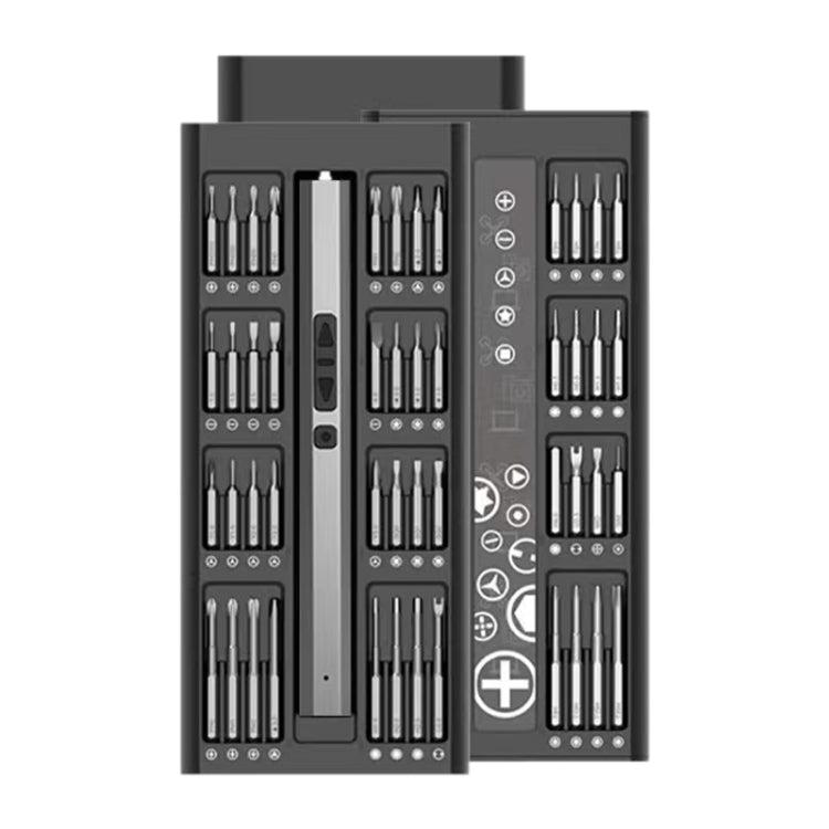 82合1 多功能迷你電動螺絲刀套裝