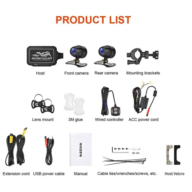 SE3 雙AHD 1080P 防水高清摩托車行車記錄儀 支持TF卡 / 循環錄像 / 停車監控