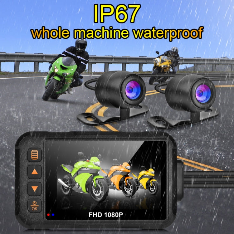 SE60 3.0英寸 1080P 防水高清摩托車記錄儀 支持TF卡 / 循環錄像 / 停車監控