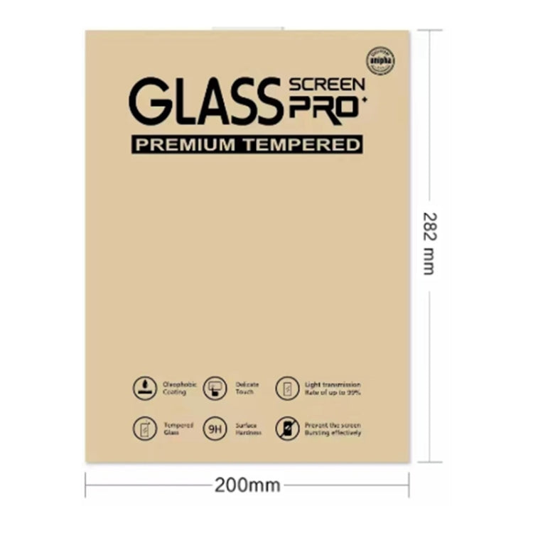 11寸牛皮紙平板電腦鋼化膜包裝盒