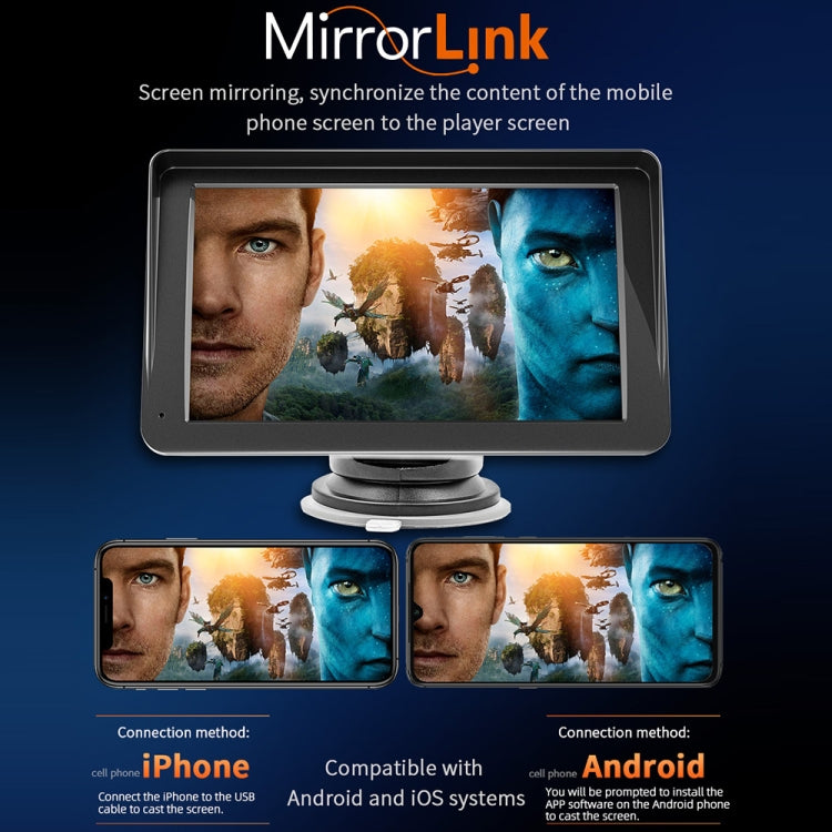 B5300A 7寸無線CarPlay車載藍牙MP5播放器 支持手機互聯