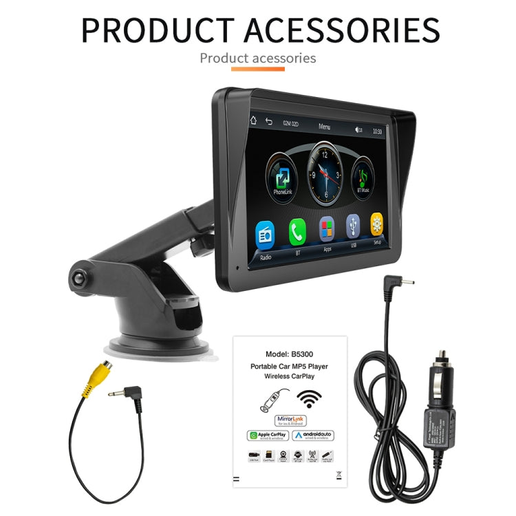 B5300 7寸無線CarPlay車載藍牙MP5播放器 支持手機互聯