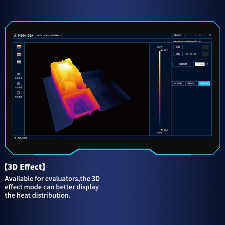 Qianli MEGA-IDEA Super IR Cam 2S 3D紅外熱成像分析