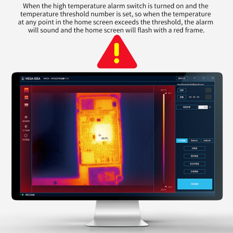 Qianli MEGA-IDEA Super IR Cam 2S 3D紅外熱成像分析
