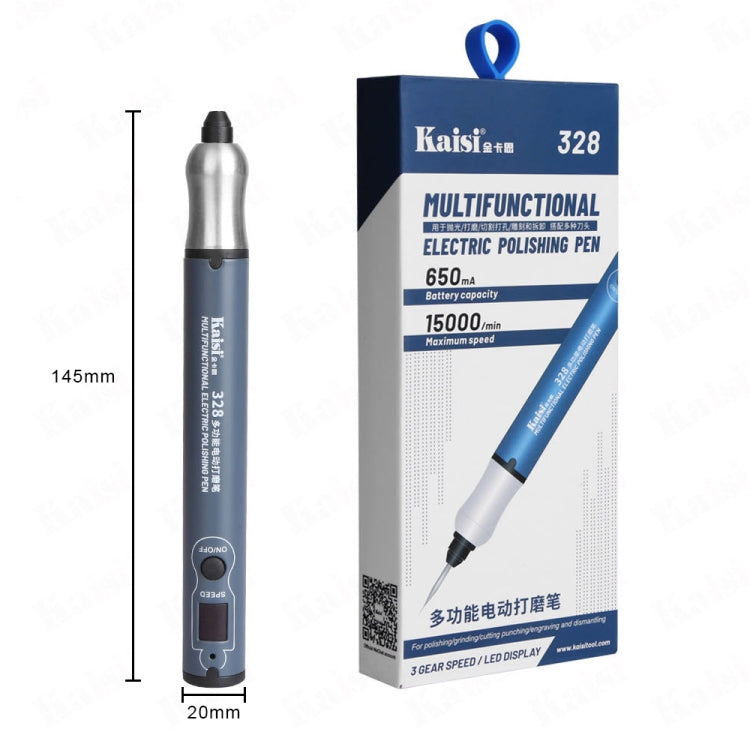 KAISI 328多功能充電拋光筆