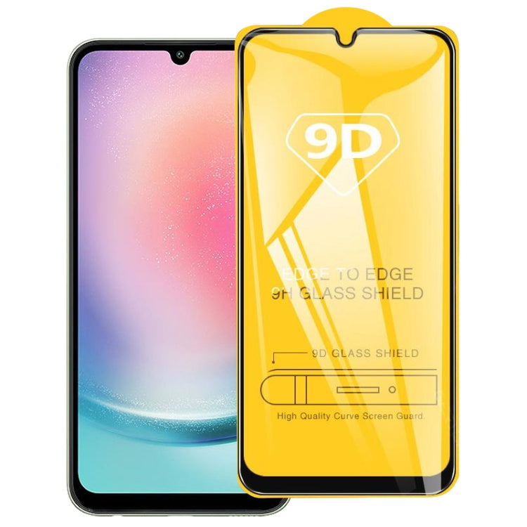 9D 絲印二強 全屏鋼化玻璃膜