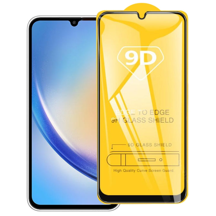 9D 絲印二強 全屏鋼化玻璃膜