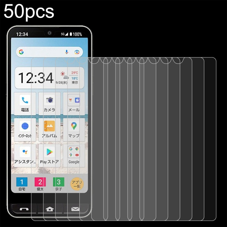 50個一賣 0.26mm 9H 2.5D 半屏鋼化玻璃保護膜