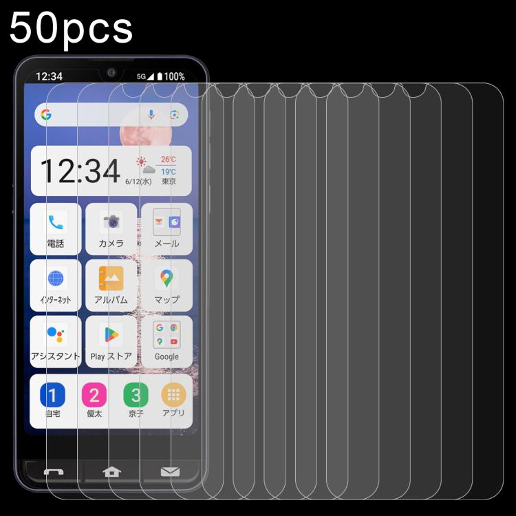 50個一賣 0.26mm 9H 2.5D 半屏鋼化玻璃保護膜