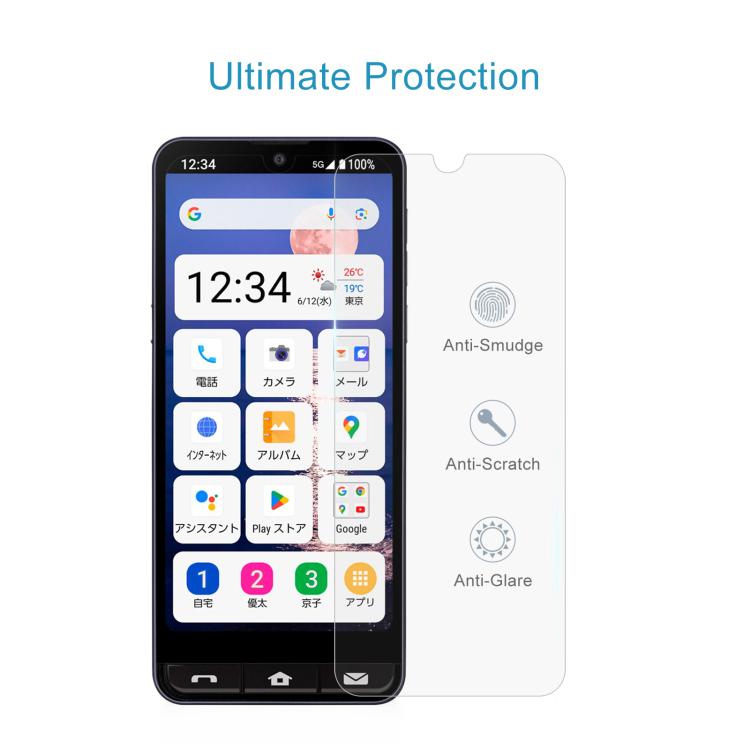 50個一賣 0.26mm 9H 2.5D 半屏鋼化玻璃保護膜