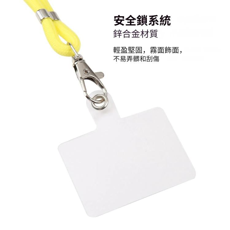 萬能手機掛繩