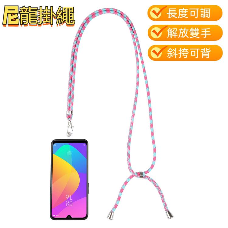 萬能手機掛繩