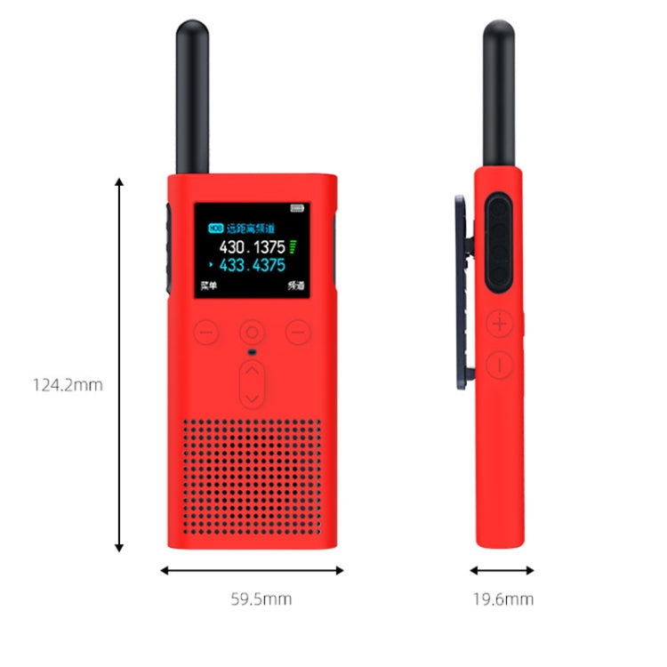 對講機硅膠保護套, For Xiaomi Walkie Talkie 2S