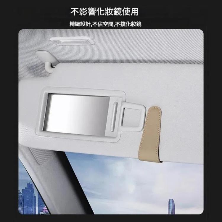 汽車遮陽板眼鏡支架 多功能卡夾收納架
