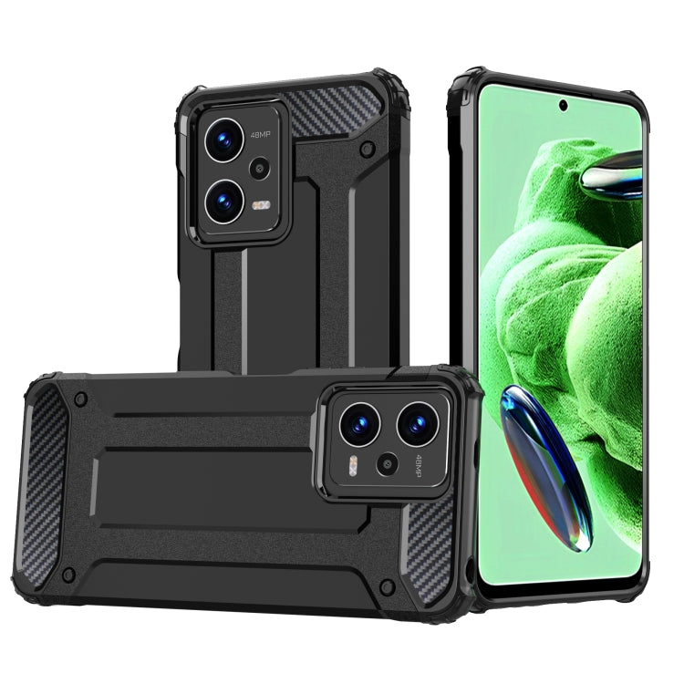 金剛鐵甲TPU+PC手機殼