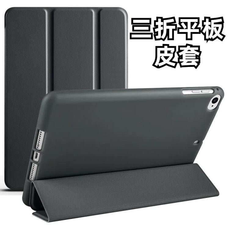 TPU三折左右開平板皮套 帶支架