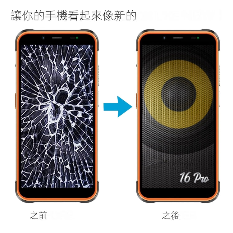 液晶觸摸總成
