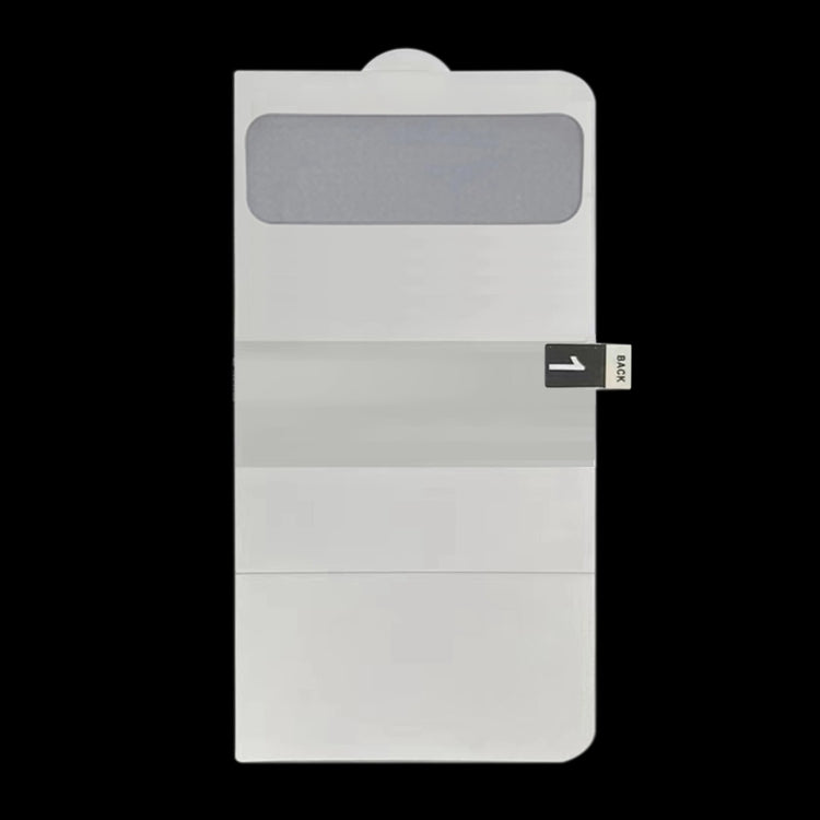 全屏保護軟膜 背屏水凝膜