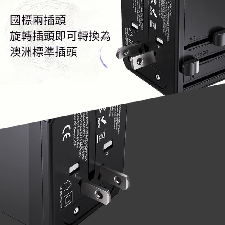 Yesido MC-10 3USB+Type-C接口 多功能通用旅行轉換插頭