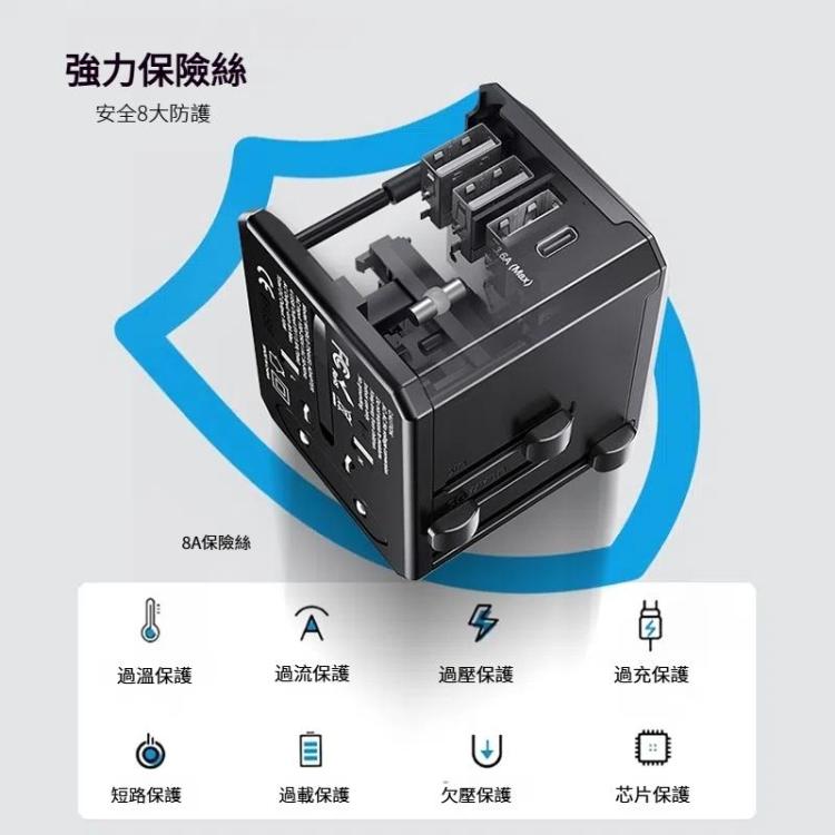 Yesido MC-10 3USB+Type-C接口 多功能通用旅行轉換插頭