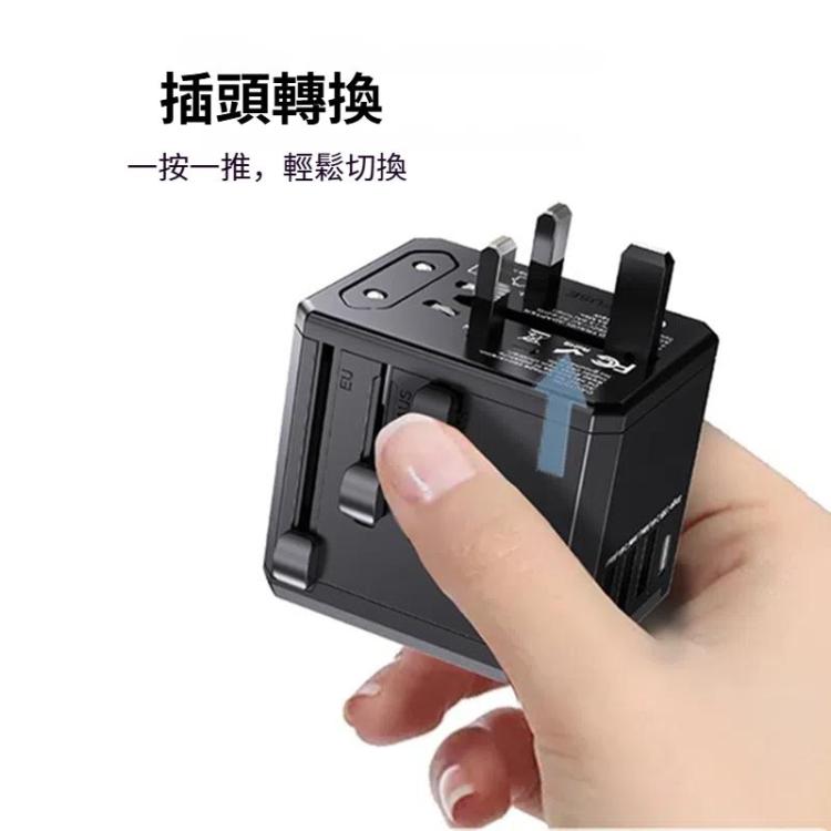 Yesido MC-10 3USB+Type-C接口 多功能通用旅行轉換插頭