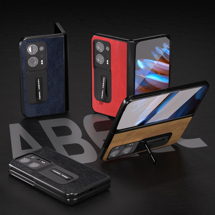 殼膜一體復古荔枝紋PU手機保護殼帶支架