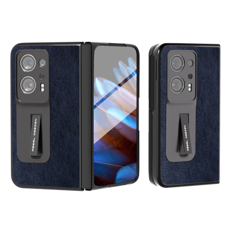 殼膜一體復古荔枝紋PU手機保護殼帶支架