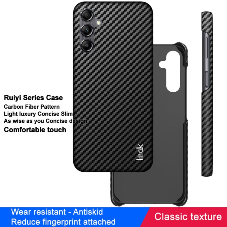 艾美克 睿翼系列碳釺維紋PU + PC手機保護殼