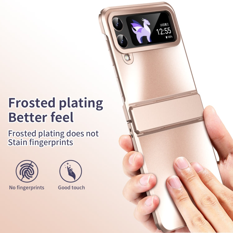 星空系列電鍍全包手機保護殼帶鉸鏈