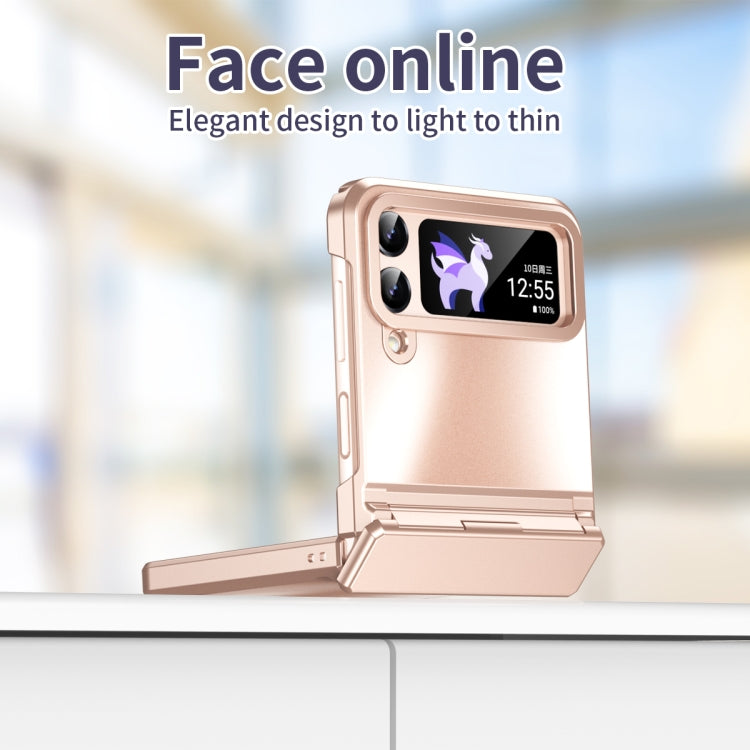 星空系列電鍍全包手機保護殼帶鉸鏈