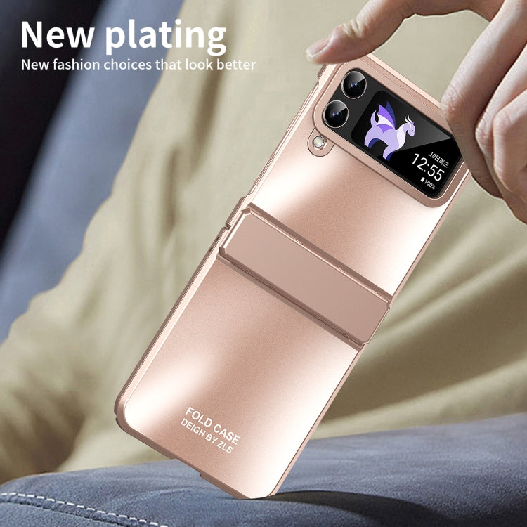 星空系列電鍍全包手機保護殼帶鉸鏈