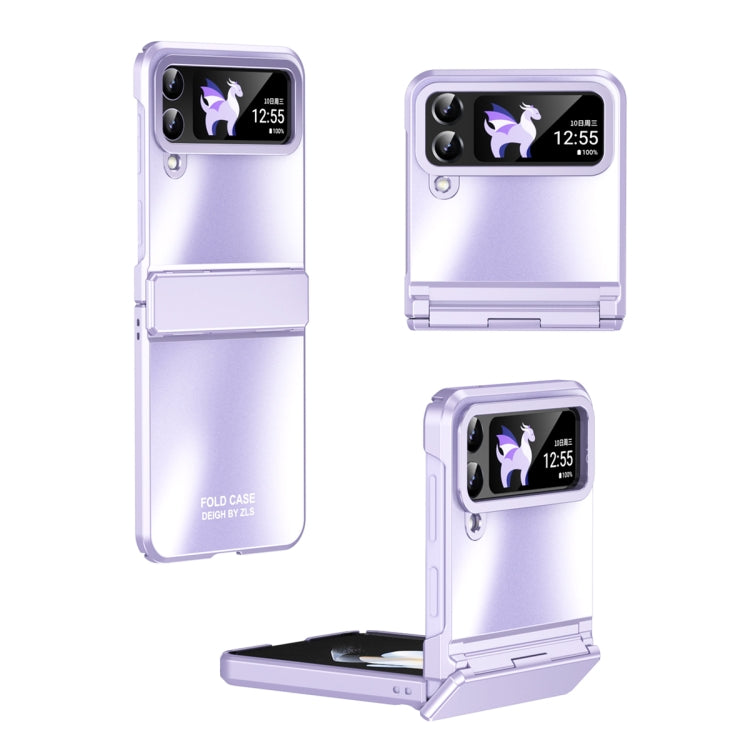 星空系列電鍍全包手機保護殼帶鉸鏈