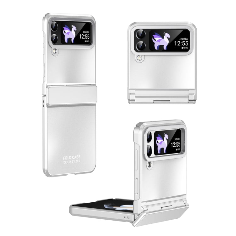 星空系列電鍍全包手機保護殼帶鉸鏈