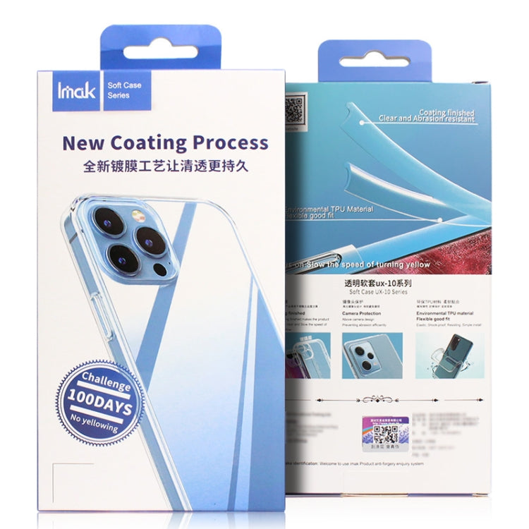 艾美克 UX-10系列 透明防摔TPU手機保護軟套