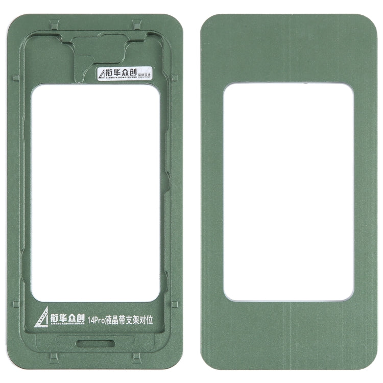 液晶帶支架精準對位貼合模具