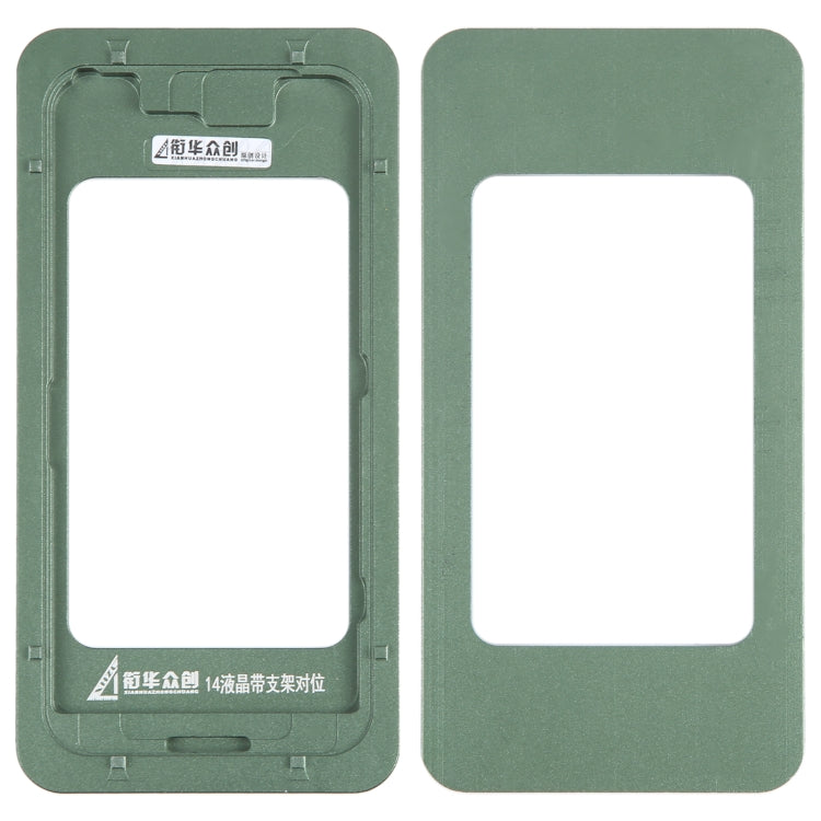 液晶帶支架精準對位貼合模具