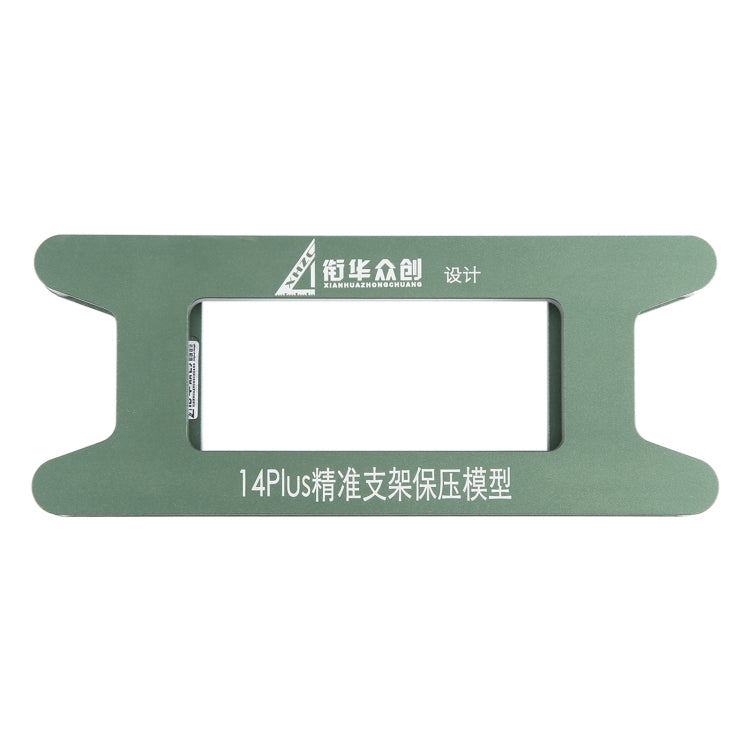 液晶屏幕磁鐵保壓模具
