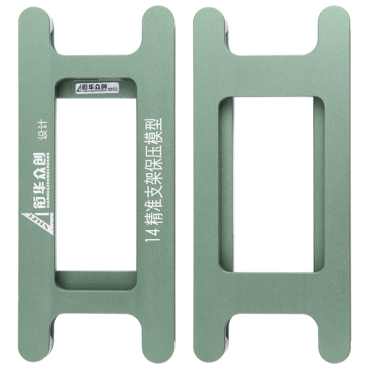 液晶屏幕磁鐵保壓模具