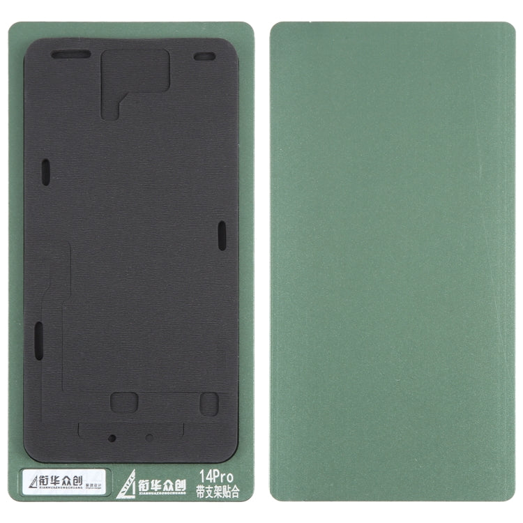 免翻排線帶支架貼合海綿墊模具