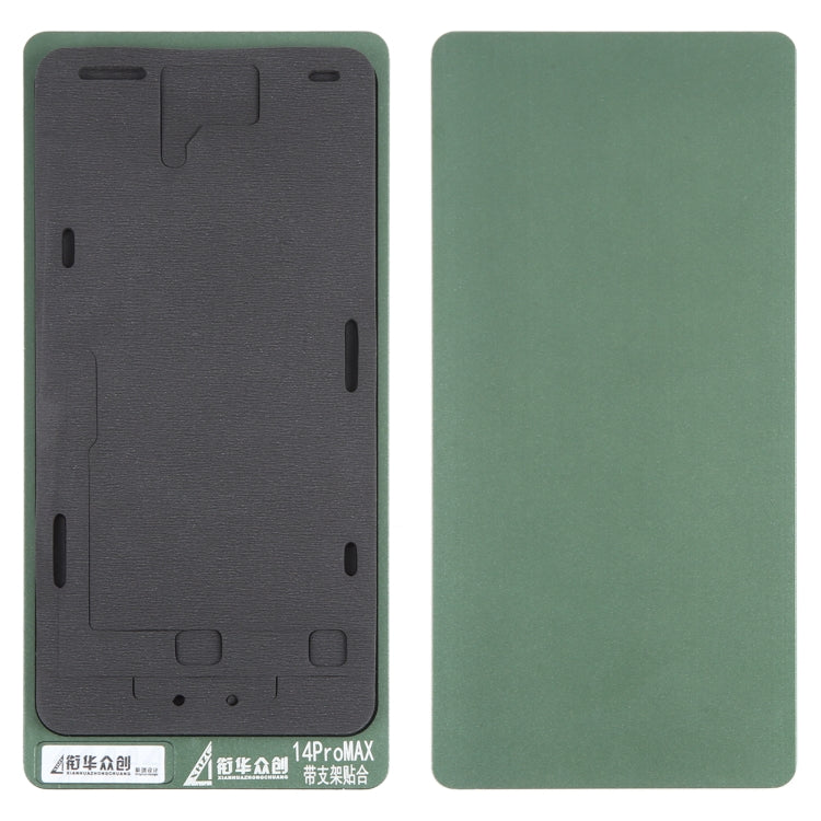 免翻排線帶支架貼合海綿墊模具