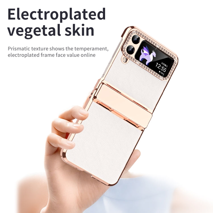 電鍍素皮摺疊手機殼帶鉸鏈
