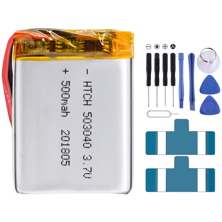 2個一賣 通用替換電池